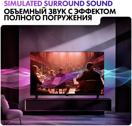 Телевизор LED Haier 32" LED H1 Frameless черный HD 60Hz MEMC DVB-T DVB-T2 DVB-C DVB-S DVB-S2 USB WiFi Smart TV (RUS)