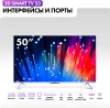 Телевизор QLED Haier 50" Smart TV S3 Frameless серебристый/черный 4K Ultra HD 60Hz DVB-T DVB-T2 DVB-C DVB-S2 USB WiFi Smart TV (RUS)