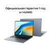 Ноутбук Huawei MateBook D 16 MCLF-X Core i5 12450H 8Gb SSD512Gb Intel UHD Graphics 16" IPS (1920x1200) без ОС grey space WiFi BT Cam (53013YDJ)