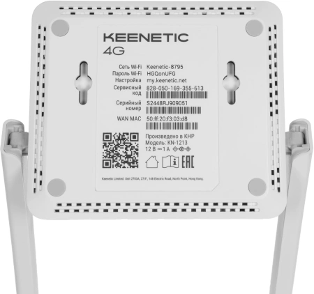 Роутер беспроводной Keenetic 4G (KN-1213) N300 10/100BASE-TX/4G ready белый