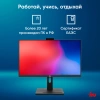 Моноблок IRU 23AM 23.8" Full HD Ryzen 5 5675U (2.1) 8Gb SSD256Gb RGr CR без ОС GbitEth WiFi BT 90W Cam черный 1920x1080