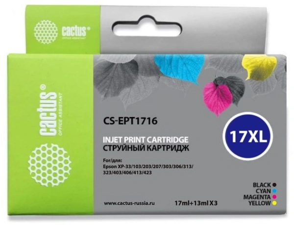 Картридж струйный Cactus CS-EPT1716 17XL черный/желтый/голубой/пурпурный набор (44.6мл) для Epson XP-33 с чипом
