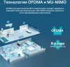 Роутер беспроводной TP-Link Archer AX53 AX3000 10/100/1000BASE-TX черный