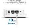 Бесшовный Mesh роутер Mercusys Halo H30G (HALO H30G(3-PACK)) AC1300 10/100/1000BASE-TX белый (упак.:3шт)