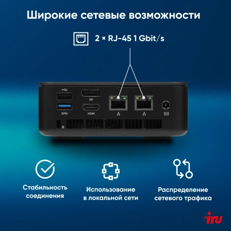Неттоп IRU Planio 325 Ryzen 5 3500U (2.1) 16Gb SSD512Gb Vega 8 FreeDOS GbitEth WiFi BT 65W черный (2105310)