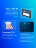 Накопитель SSD Patriot SATA-III 1TB P210S1TB25 P210 2.5"