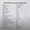 Монитор Digma 27" Progress 27P502F белый IPS LED 5ms 16:9 HDMI M/M матовая 300cd 178гр/178гр 1920x1080 100Hz G-Sync FreeSync VGA DP FHD 4.3кг