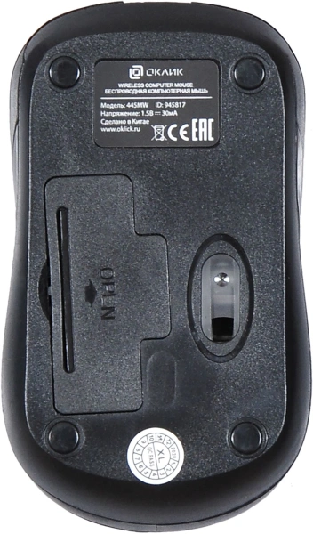 Мышь Оклик 445MW черный оптическая 1600dpi беспров. USB 3but (945817)