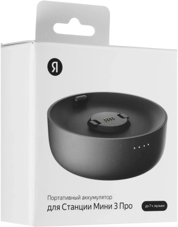 Мобильный аккумулятор Yandex Powerpack Mini 3 Pro 2550mAh PD 23W 2A USB-C беспров.зар. черный (YNDX-00650BLK)