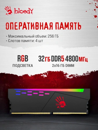 ПК Bloody BD-PC CZ79C3 MT i5 14600KF (3.5) 32Gb SSD1Tb RTX5070 12Gb Windows 11 Home 64 2.5xGbitEth WiFi BT 850W черный (RUS) (2129071)