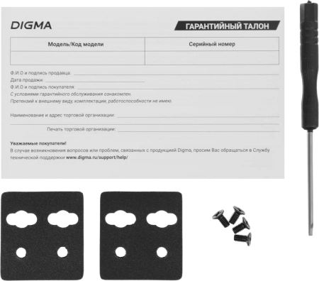 Коммутатор Digma DSP404F-1F-200 (L2) 5x100Мбит/с 4PoE 4PoE+ 1PoE++ 200W неуправляемый