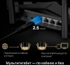 Роутер беспроводной Mercusys MR90X AX6000 100/1000/2500BASE-T черный