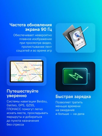 Планшет Samsung Galaxy Tab S10 Lite BSM-X400 1380 (2.4) 8C RAM8Gb ROM256Gb 10.9" TFT 2112x1320 Android 15 серый 8Mpix 5Mpix BT WiFi microSD 2Tb 8000mAh