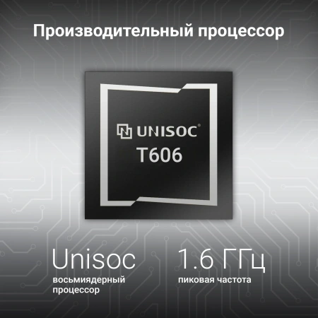 Планшет Digma Optima 8306C 4G T606 (1.6) 8C RAM4Gb ROM64Gb 8" IPS 1280x800 4G Android 13 синий 5Mpix 2Mpix BT WiFi microSD 512Gb 4000mAh 191hrs
