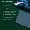 Планшет Digma Pro HIT 104 T616 (1.6) 8C RAM8Gb ROM256Gb 10.1" IPS 1920x1200 4G Android 13 синий 13Mpix 5Mpix BT WiFi microSD 128Gb 7000mAh