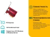 Сетевой адаптер 10G Ethernet TP-Link TX401 PCI Express x4