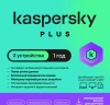 Ключ активации Kaspersky Plus + Who Calls Russian Edition 3-Device 1Y Base Download Pack (KL1050RDCFS)