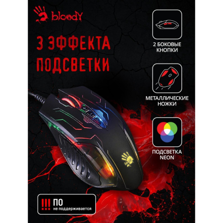 A4Tech Q51