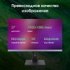 Моноблок Digma Pro Unity 27" Full HD i3 1215U (1.2) 16Gb SSD512Gb UHDG CR Windows 11 Pro GbitEth WiFi BT 90W клавиатура мышь Cam серый/черный 1920x1080