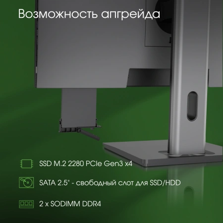 Моноблок Digma Pro Unity 23.8" Full HD i7 1255U (1.7) 16Gb SSD512Gb Iris Xe Windows 11 Pro GbitEth WiFi BT 90W клавиатура мышь Cam серый 1920x1080