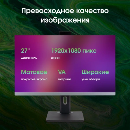 Моноблок Digma Pro Unity 27" Full HD i3 1215U (1.2) 16Gb SSD512Gb UHDG CR Windows 11 Pro GbitEth WiFi BT 90W клавиатура мышь Cam серый/черный 1920x1080
