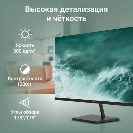 Монитор Digma 31.5" Progress 32P501Q черный IPS LED 5ms 16:9 HDMI матовая 300cd 178гр/178гр 2560x1440 100Hz G-Sync FreeSync DP 2K 6.5кг