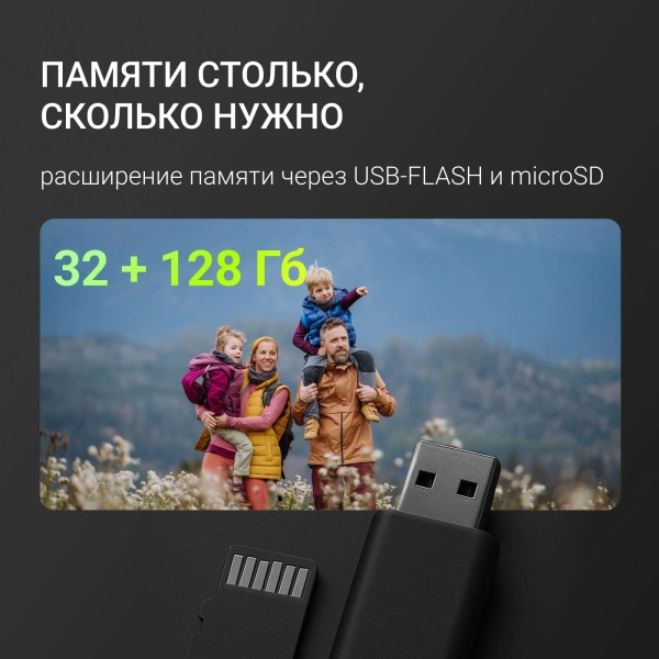Фоторамка Digma 15.6" PF-1555 1920x1080 белый пластик 32Gb Видео WiFi