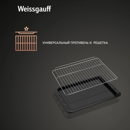 Духовой шкаф Электрический Weissgauff EOM 108 PDB черный