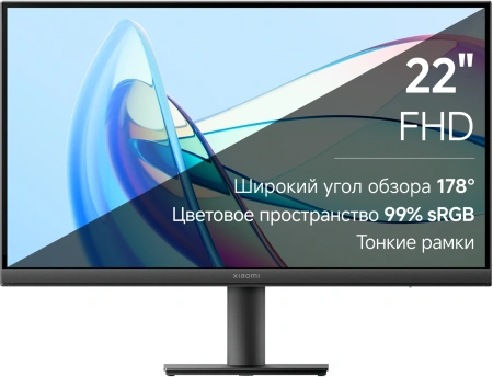 Монитор Xiaomi 21.45" Monitor A22i черный VA LED 6ms 16:9 HDMI матовая 250cd 178гр/178гр 1920x1080 75Hz VGA FHD 2.2кг