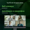 Моноблок Digma Pro Unity 23.8" Full HD i5 12400 (2.5) 16Gb SSD512Gb UHDG 730 CR Windows 11 Pro GbitEth WiFi BT 90W клавиатура мышь Cam серый/черный 1920x1080