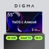 Телевизор LED Digma 55" DM-LED55UBB33 Яндекс.ТВ Frameless Metal черный 4K Ultra HD 60Hz DVB-T DVB-T2 DVB-C DVB-S DVB-S2 USB WiFi Smart TV