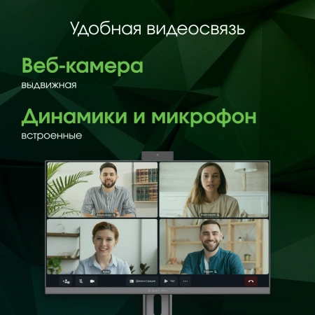Моноблок Digma Pro Unity 23.8" Full HD i5 12400 (2.5) 16Gb SSD512Gb UHDG 730 CR Windows 11 Pro GbitEth WiFi BT 90W клавиатура мышь Cam серый/черный 1920x1080