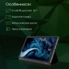Планшет Digma Pro HIT 108E T616 (2.0) 8C RAM8Gb ROM128Gb 10.1" IPS 1920x1200 4G Android 12 серый космос 13Mpix 5Mpix BT WiFi microSD 1Tb 8000mAh