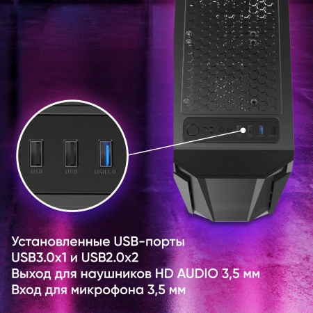 Корпус Оклик OCC-MD302 черный без БП ATX 6x120mm 2xUSB2.0 1xUSB3.0 audio bott PSU