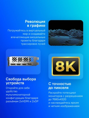 Видеокарта Gigabyte PCI-E 4.0 GV-N4060D6-8GD NVIDIA GeForce RTX 4060 8Gb 128bit GDDR6 2460/17000 HDMIx2 DPx2 HDCP Ret