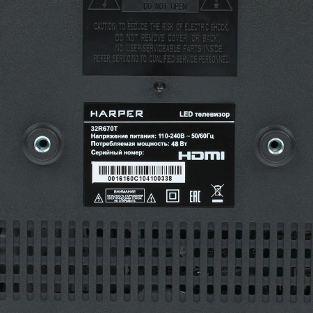 Телевизор LED Harper 32" 32R670T черный HD 60Hz DVB-T DVB-T2 DVB-C USB