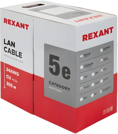 Кабель информационный Rexant 01-0049 кат.5E UTP 4 пары 24AWG LSZH внутренний 305м оранжевый