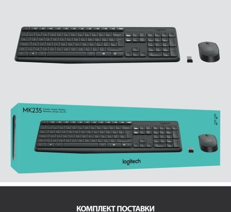 Клавиатура + мышь Logitech MK235 клав:серый мышь:серый/черный USB беспроводная Multimedia (920-007949)