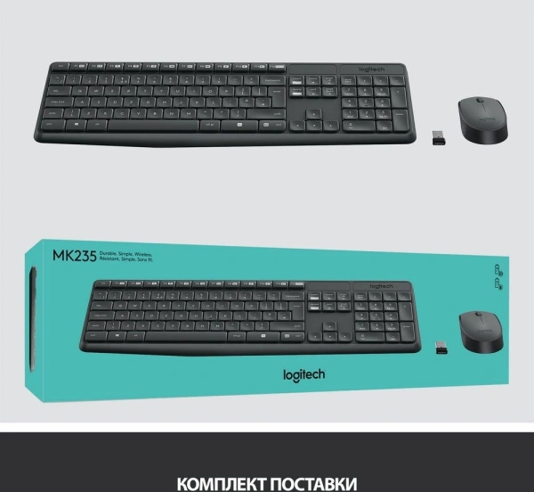 Клавиатура + мышь Logitech MK235 клав:серый мышь:серый/черный USB беспроводная Multimedia (920-007949)