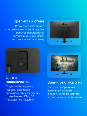 Монитор LG 27" 27QN600-B черный IPS LED 16:9 HDMI матовая 1000:1 350cd 178гр/178гр 2560x1440 75Hz DP 2K 5.7кг