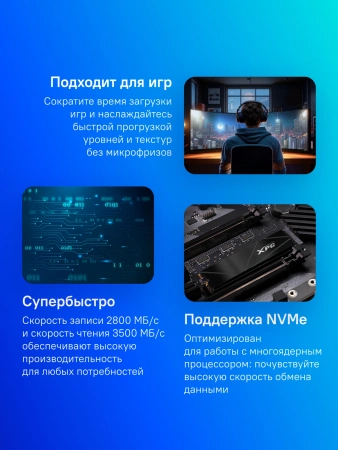 Накопитель SSD A-Data PCIe 4.0 x4 2TB SGAMMIXS50C-2000G-CS Gammix S50 Core XPG M.2 2280
