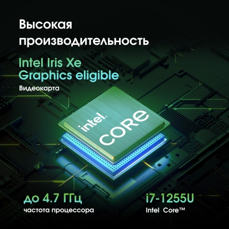 Моноблок Digma Pro Vision 23.8" Full HD i7 1255U (1.7) 16Gb SSD512Gb Iris Xe CR Windows 11 Pro Eth WiFi BT 90W клавиатура мышь Cam черный 1920x1080