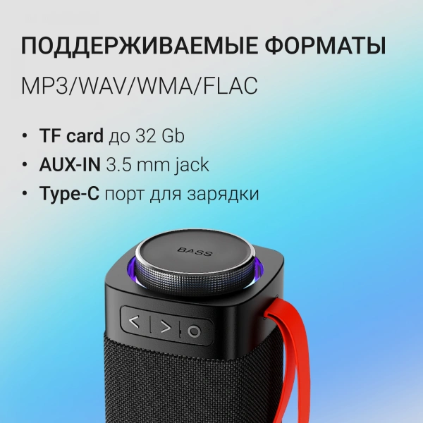 Колонка порт. Digma D-PS1522 черный 60W 2.0 BT 10м 3000mAh (PS1522B)