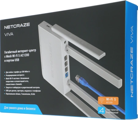 Роутер беспроводной Keenetic Netcraze Viva (NC-1913) AC1200 10/100/1000BASE-TX/4G ready белый
