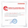 Миксер планетарный Starwind SPM8183 1900Вт серебристый