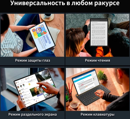 Планшет Teclast T50Plus Tiger T620 (2.0) 8C RAM6Gb ROM256Gb 10.95" IPS 1920x1200 4G Android 14 серый 13Mpix 8Mpix BT WiFi microSD 1Tb 8000mAh 10hr