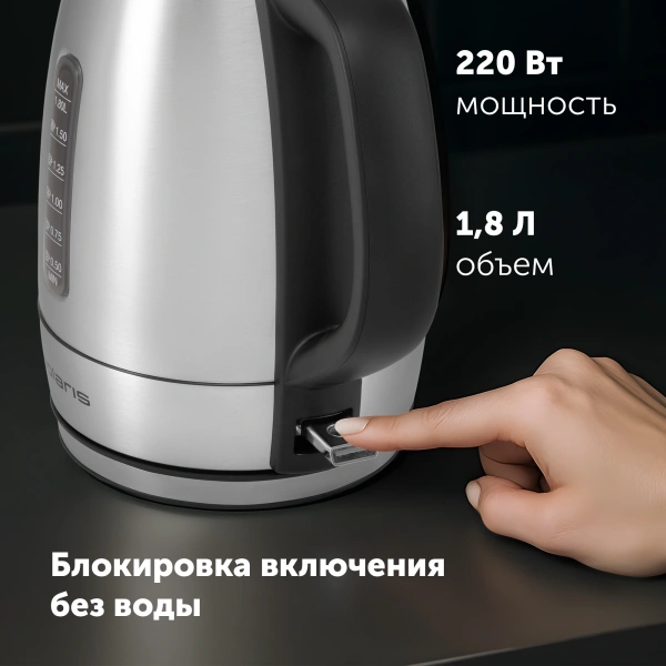 Чайник электрический Polaris PWK 1865CA 1.8л. 2200Вт сталь корпус: нерж.сталь (025429)