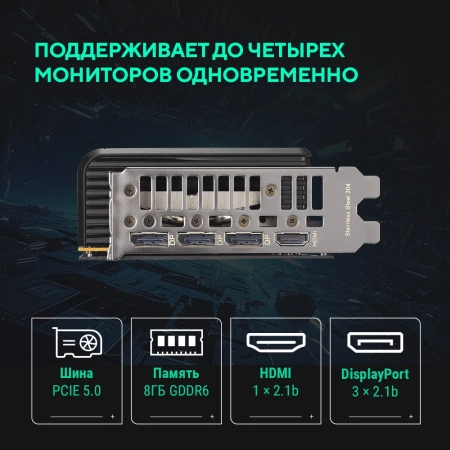 Видеокарта Asus PCI-E 5.0 PRIME-RTX5050-O8G NVIDIA GeForce RTX 5050 8Gb 128bit GDDR6 2677/20000 HDMIx1 DPx3 HDCP Ret