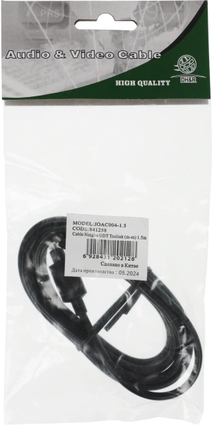 Кабель оптический Ningbo ODT Toslink TOS (m)/TOS (m) 1.5м. черный