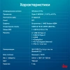 Неттоп IRU Tactio 525 Ryzen 9 6900HX (3.3) 32Gb SSD1Tb 680M Windows 11 Pro GbitEth WiFi BT 120W черный (2099147)